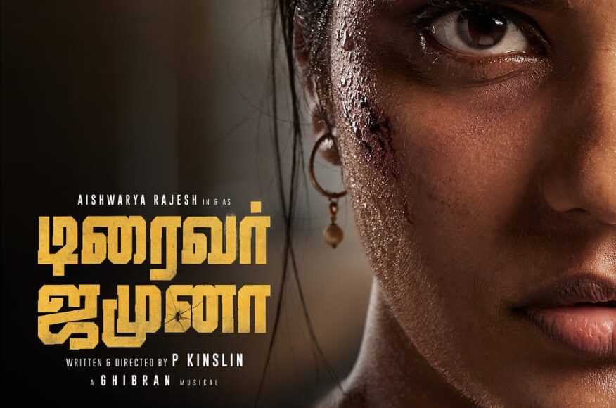 WhatsApp Image 2022-05-05 at 17.42.11